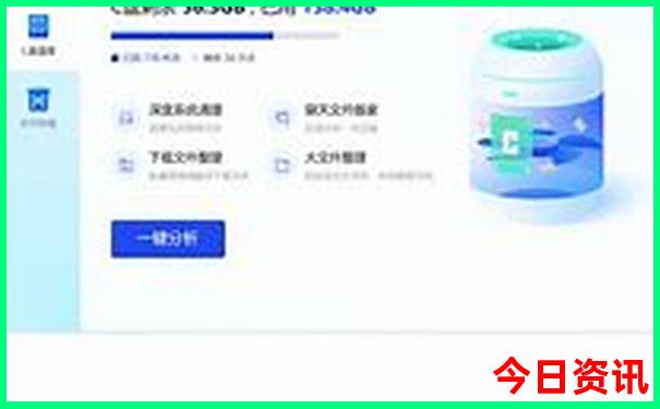 王崇墨个人资料简介